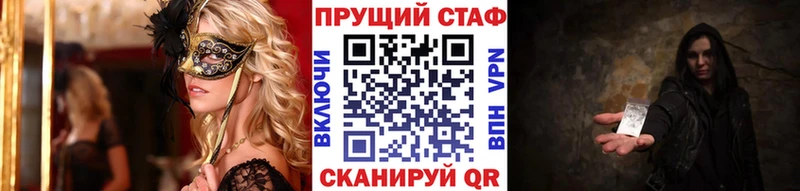 Метамфетамин Янаул