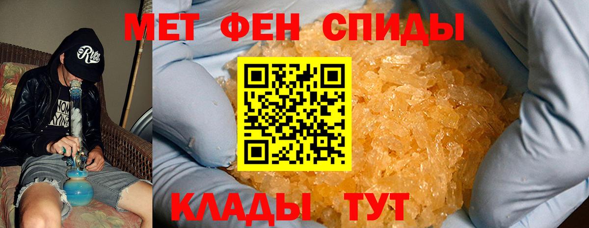 мега зеркало  Вход с VPN  Янаул  АМФЕТАМИН 97%  АМФЕТАМИН 