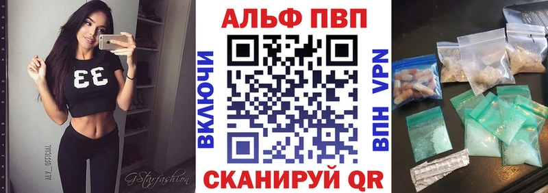 omg зеркало  Янаул  Alfa_PVP мука 