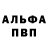 Первитин пудра mahito_d