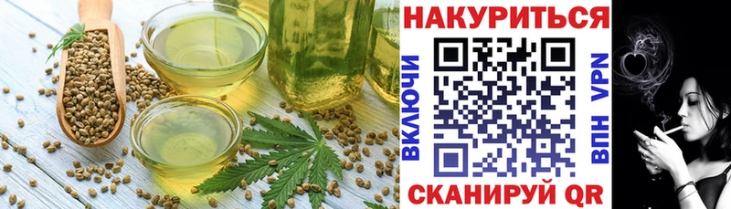 наркота  Янаул  Печенье с ТГК марихуана 