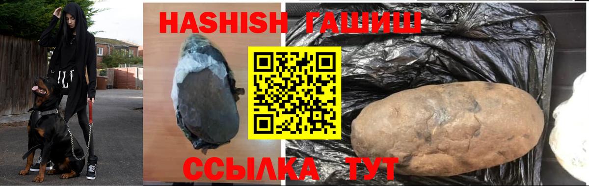 Канабис Янаул