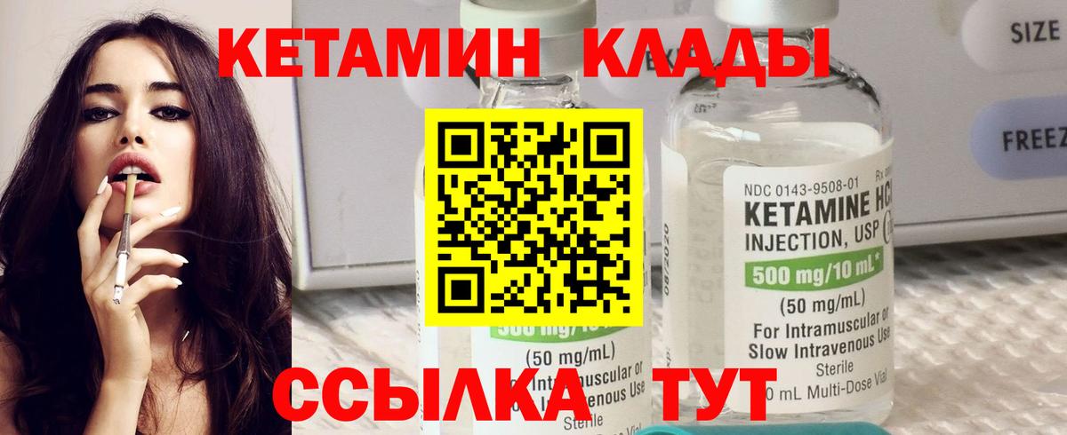 Alpha PVP СОЛЬ кристаллы  Меф  ГАШИШ  Меф МЯУ МЯУ   Янаул  Вход с VPN  ГАШИШ  Купить наркотик  МАРИХУАНА 