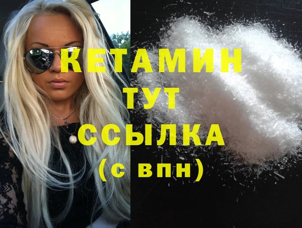 соль курить ск Абаза