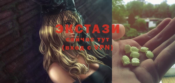 соль курить ск Абаза