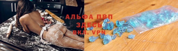 соль курить ск Абаза