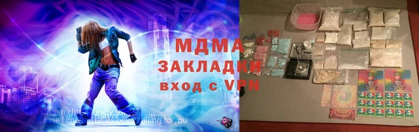 соль курить ск Абаза