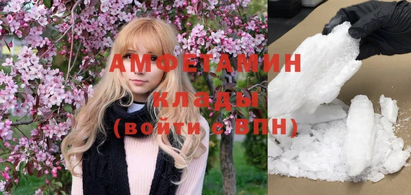 соль курить ск Абаза