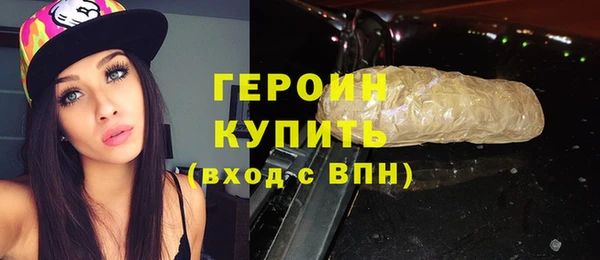 соль курить ск Абаза