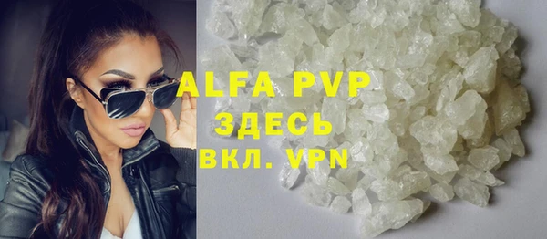 марки lsd Абдулино