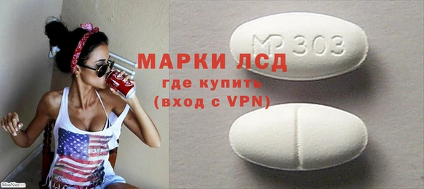 марки lsd Абдулино