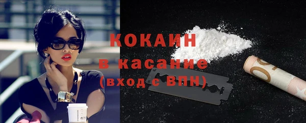 соль курить ск Абаза