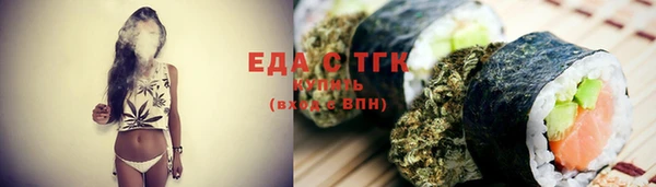 соль курить ск Абаза