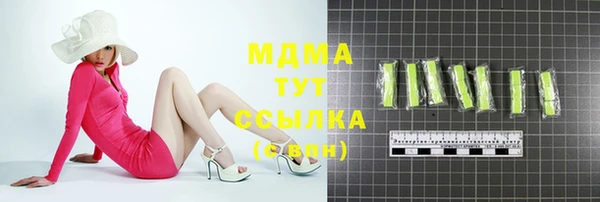 марки lsd Абдулино