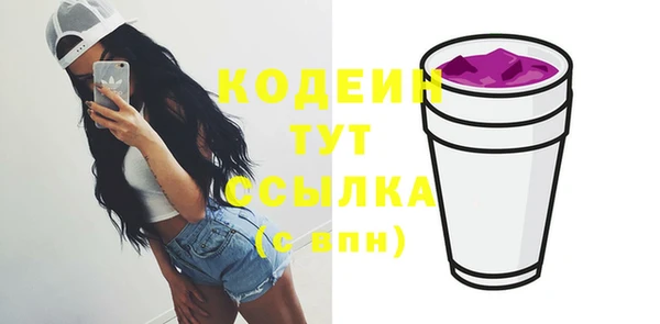 соль курить ск Абаза