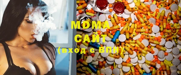 соль курить ск Абаза