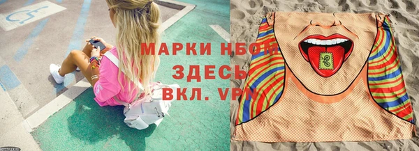 марки lsd Абдулино