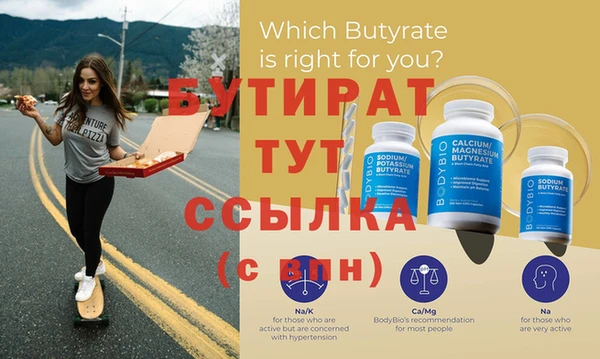 соль курить ск Абаза