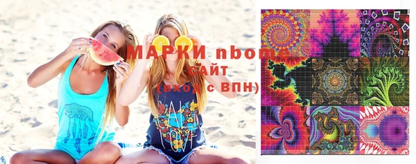 соль курить ск Абаза