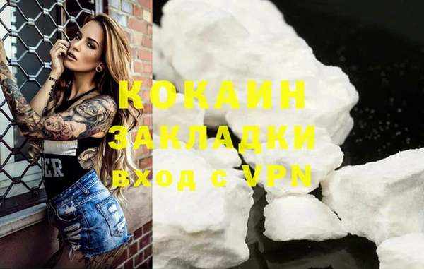 соль курить ск Абаза