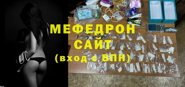 прущая мука Абинск