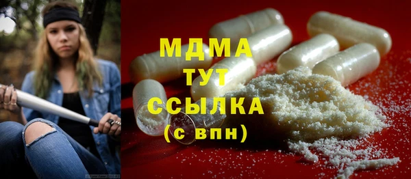 прущая мука Абинск
