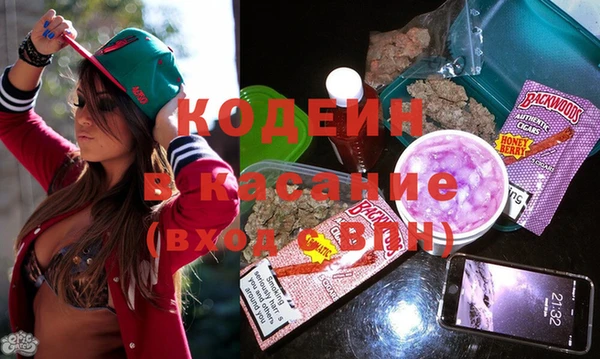 соль курить ск Абаза