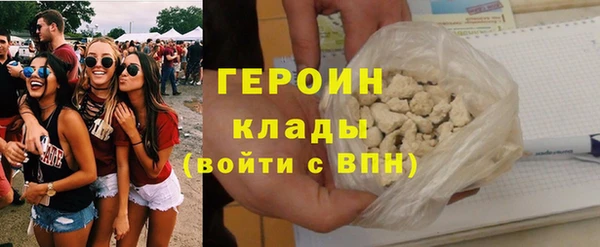 соль курить ск Абаза