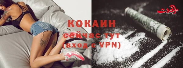 прущая мука Абинск