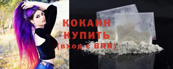 прущая мука Абинск
