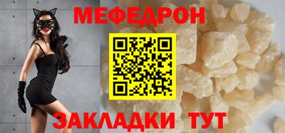 прущие крисы Краснокаменск