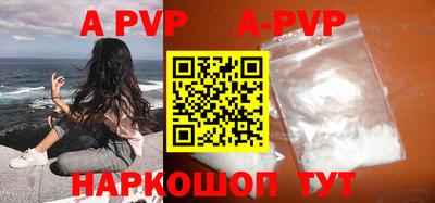 прущие крисы Краснокаменск