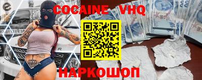 прущие крисы Краснокаменск