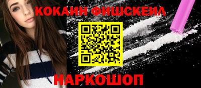 прущие крисы Краснокаменск