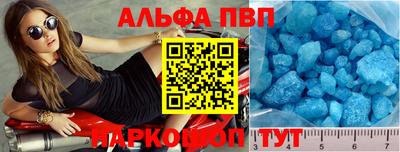 прущие крисы Краснокаменск