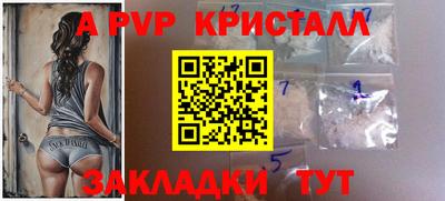 кокаин колумбия Краснодар