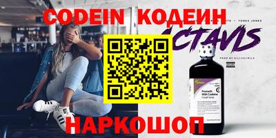 прущие крисы Краснокаменск