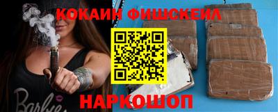 кокаин колумбия Краснодар