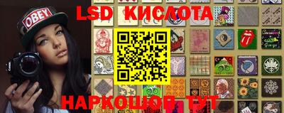 прущие крисы Краснокаменск