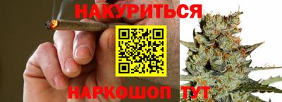 прущие крисы Краснокаменск