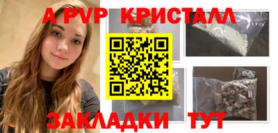 кокаин колумбия Краснодар