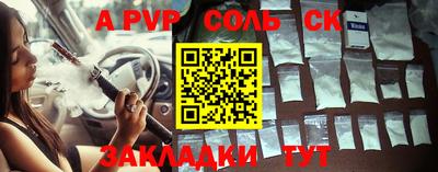 кокаин колумбия Краснодар