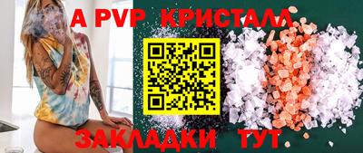 прущие крисы Краснокаменск