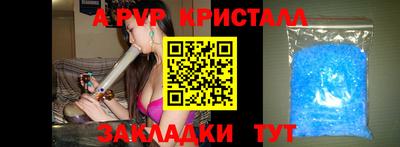гидропоника Краснознаменск