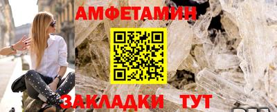 прущие крисы Краснокаменск