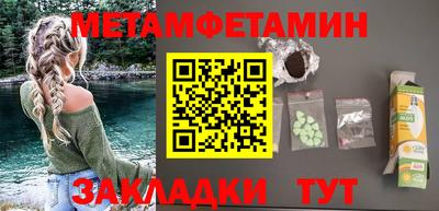 гидропоника Краснознаменск