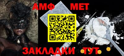 прущие крисы Краснокаменск