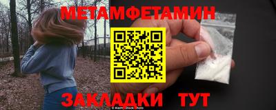 прущие крисы Краснокаменск