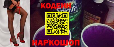 кокаин колумбия Краснодар