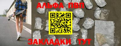 прущие крисы Краснокаменск
